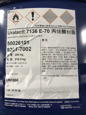 丙烯酸Uralac 7136【点击进入详情页】