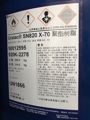 饱和聚酯Uralac SN820【点击进入详情页】
