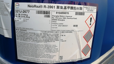 PUD NeoRez R-3961【点击进入详情页】