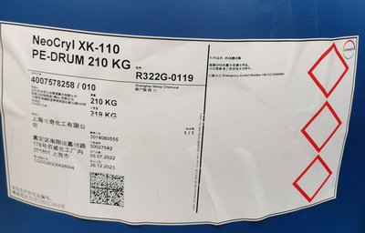 丙烯酸乳液NeoCryl XK-110【点击进入详情页】