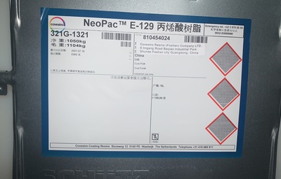 PUA NeoPac E-129【点击进入详情页】