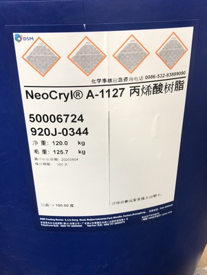 丙烯酸乳液NeoCryl A-1127【点击进入详情页】