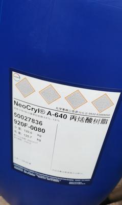 丙烯酸乳液NeoCryl A-640【点击进入详情页】