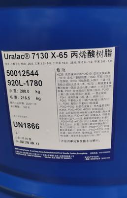 丙烯酸Uralac 7130【点击进入详情页】