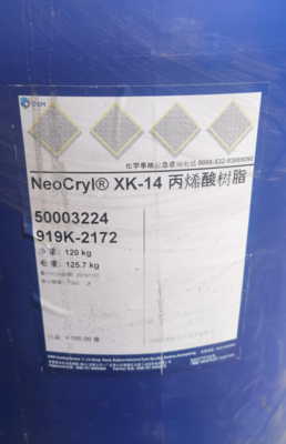 丙烯酸乳液NeoCryl XK-14【点击进入详情页】
