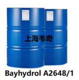 Bayhydrol A2648/1 Covestro 科思创树脂【点击进入详情页】