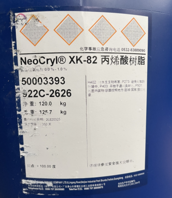 丙烯酸乳液NeoCryl XK-82【点击进入详情页】
